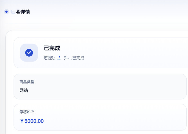游戏下载站：爱站权重1，收录1万条，5000出了！