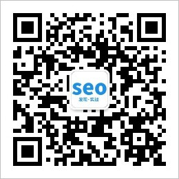 seo站长 seo站长