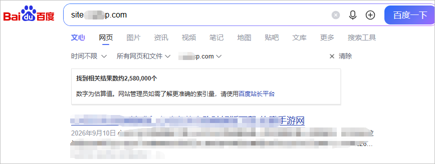 收录2,580,000条！靠养！靠海量的数据支撑！这就是我定义的游戏下载站养站系统！