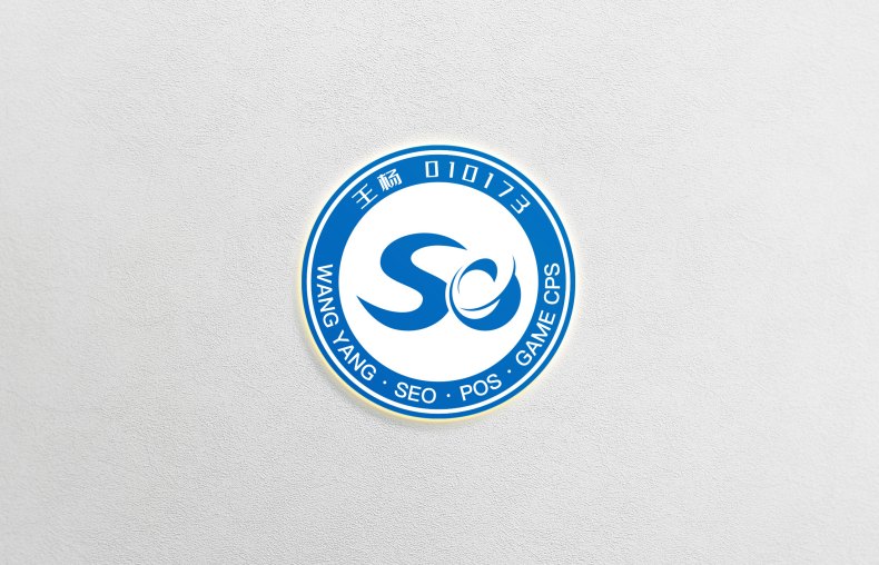 王杨seo启用新博客域名啦！