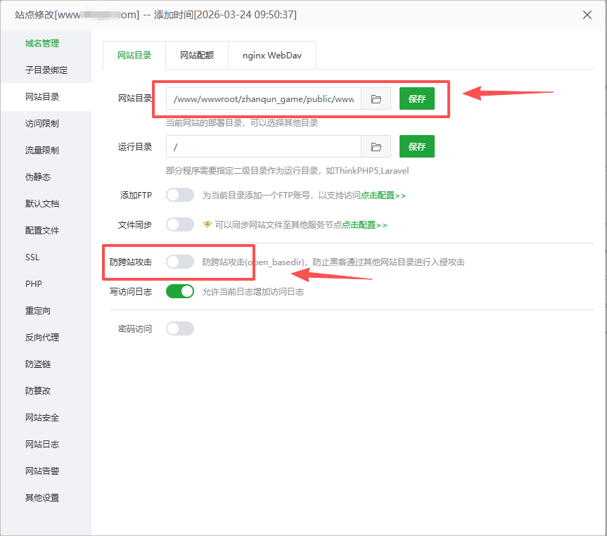 3分钟搭建1个游戏下载站网站教程！自动更新文章！自带2千亿条URL！