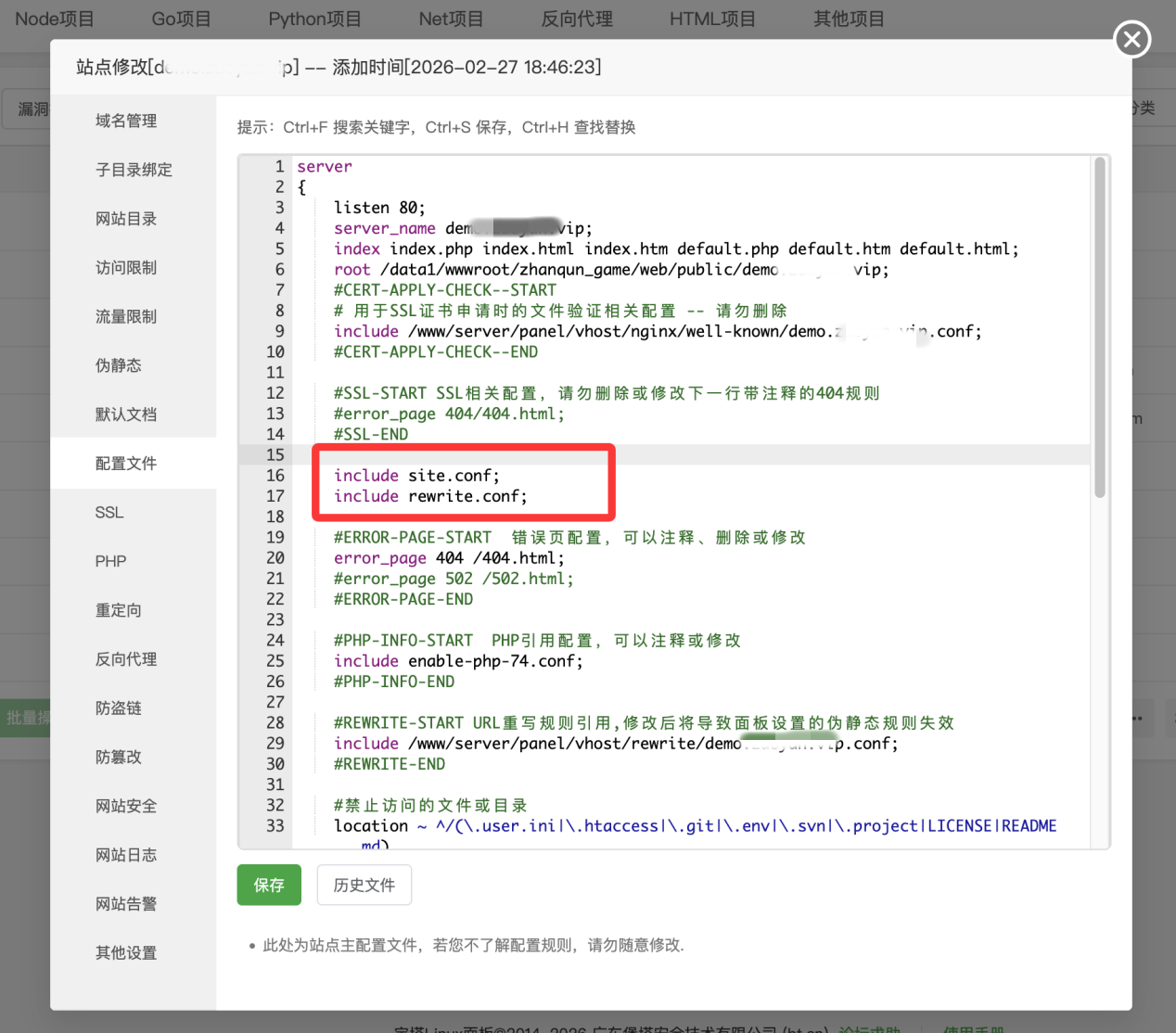 3分钟搭建1个游戏下载站网站教程！自动更新文章！自带2千亿条URL！