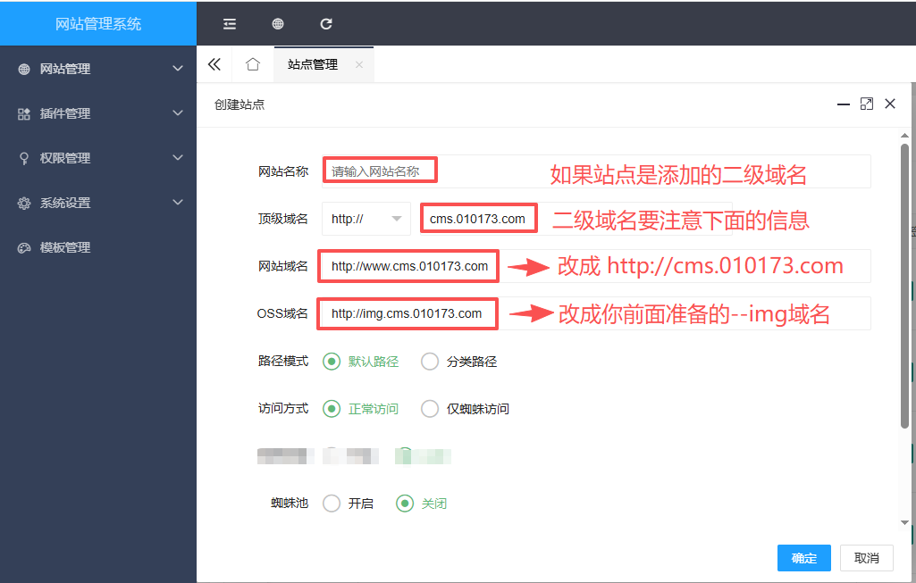 3分钟搭建1个游戏下载站网站教程！自动更新文章！自带2千亿条URL！