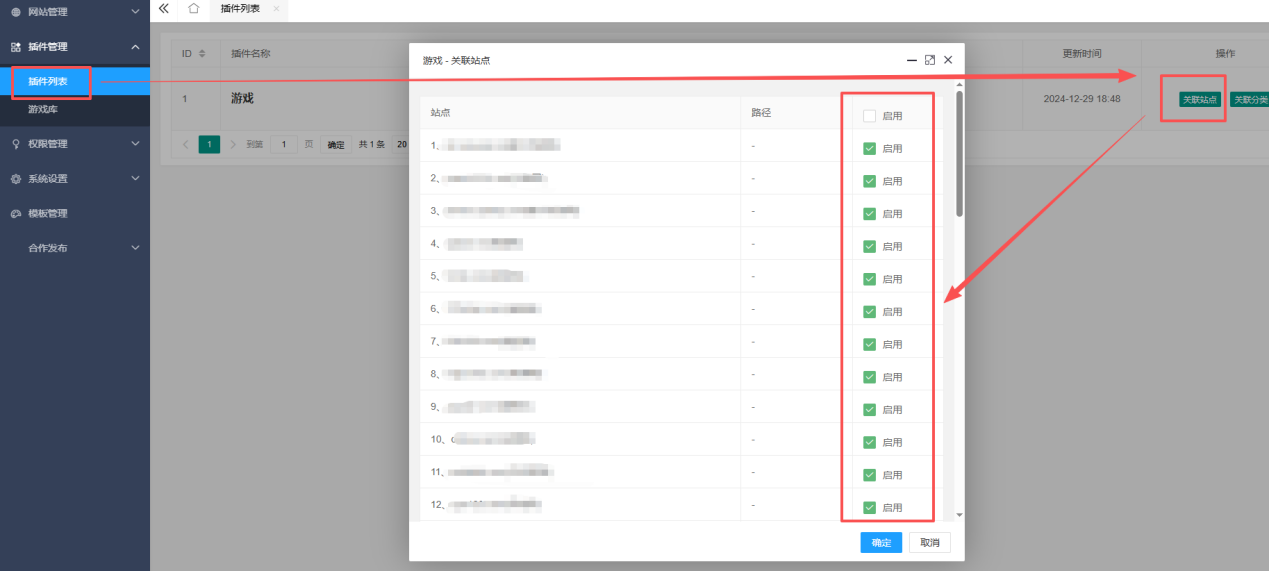 3分钟搭建1个游戏下载站网站教程！自动更新文章！自带2千亿条URL！